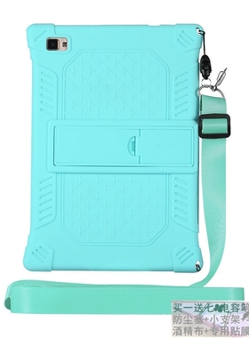 台电M40保护套 teclast P20HD硅胶壳ai智能平板电脑壳防摔10.1寸