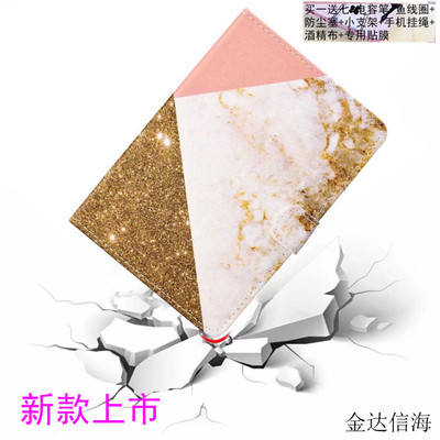 昂达平板电脑防摔外壳保护套