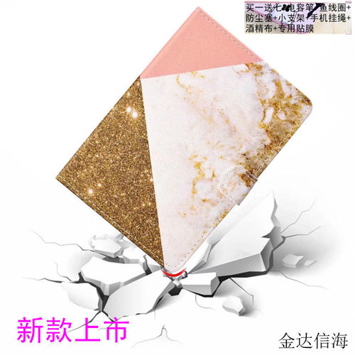 昂达平板电脑防摔外壳保护套