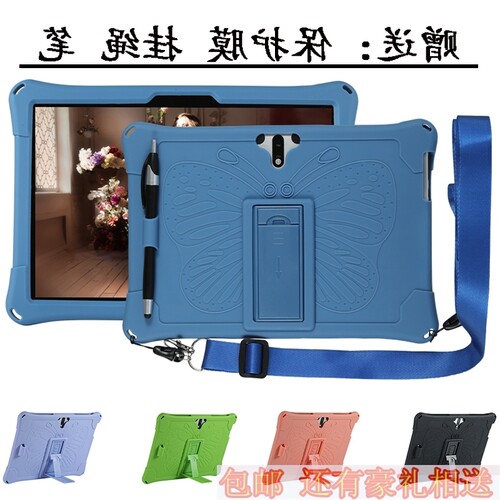 适用金榜才子学习机LC-1206W保护套外壳1301W皮套1203W家教机外套