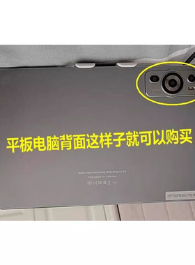 TablePC平板保护套学习机外壳 14寸13皮套防摔10.1寸12寸长孔外套