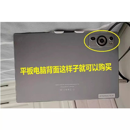 TablePC平板保护套学习机外壳 14寸13皮套防摔10.1寸12寸长孔外套