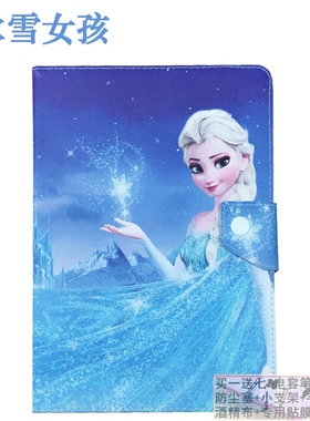 诺亚舟U30优学派U51 U50皮套S17平板电脑保护套S18 U21防摔外套壳