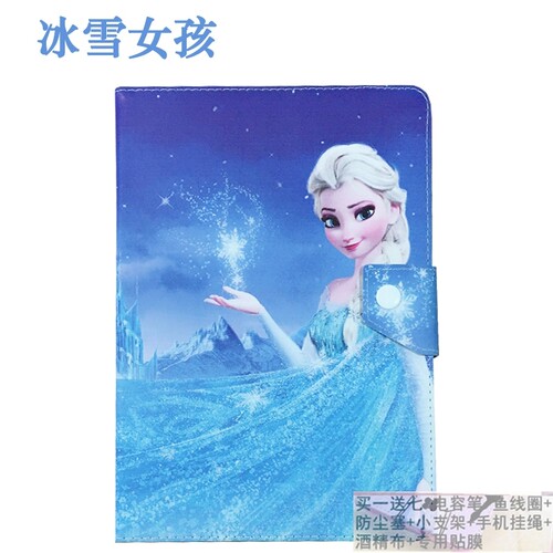 优学派平板电脑防摔保护套
