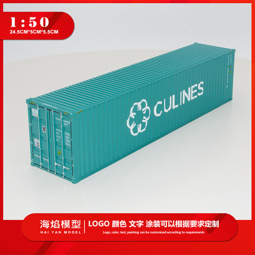 集装箱模型熊大师合金
