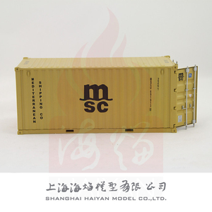 1:30 MSC 全合金集装箱V模型 集装罐模型 可以大批量定制模型