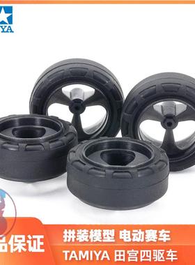 正品田宫TAMIYA四驱车配件小径等宽渗碳黑色轮毂硬轮胎15541 现货