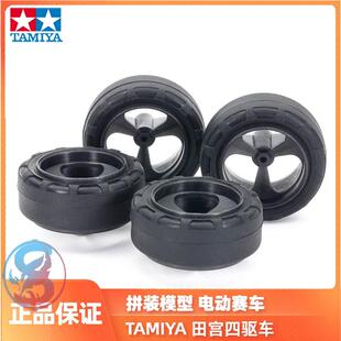 正品田宫TAMIYA四驱车配件小径等宽渗碳黑色轮毂硬轮胎15541 现货