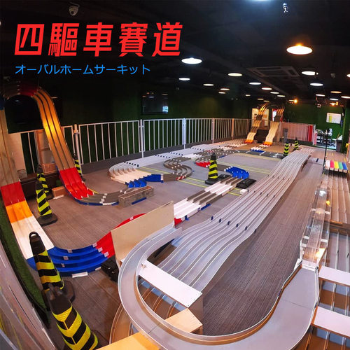 跑道四驱车6周岁以上中国大陆