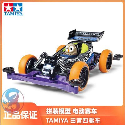 企鵝95570四驱车拼装模型