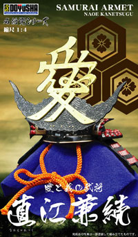 童友社拼装模型战国直江兼续