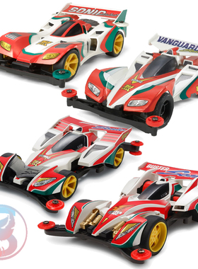 正品田宫TAMIYA四驱车玩具1-4代烈音速号19432/19435/19441/19445