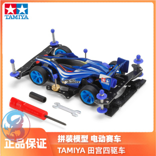 田宫TAMIYA四驱车 企划版AR阿凡达带升级套装前卫者18706现货
