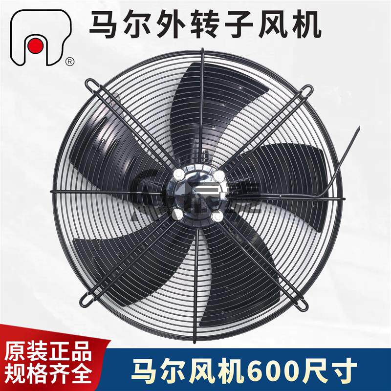 新款MAER外转子轴流风机YSWF102L60P4-675N-600S冷凝器38包邮