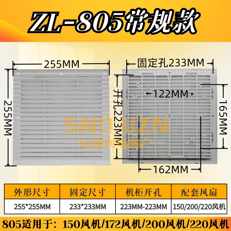 新款耐高温22580机柜散热风扇W2E200-HK38/22082MAB轴流风机F包邮