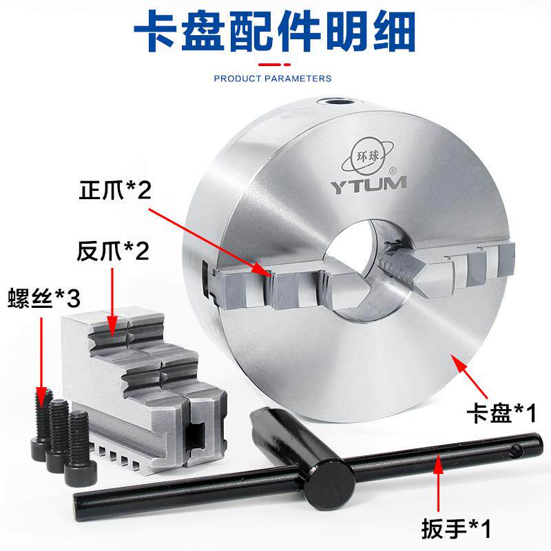 新款二爪两抓卡盘K10-200六爪K13-250自定心联动机床加工包邮