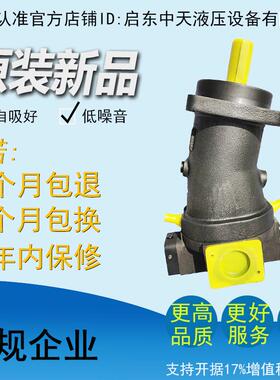 新款A7V160LV1RPF00 55 58 78 80 107 117 EL MA DR HD 斜轴包邮