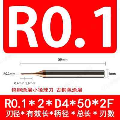 0R小.0.35新款25径深沟2刀0..R.00加长0涂层3R40..R160球RR15R0