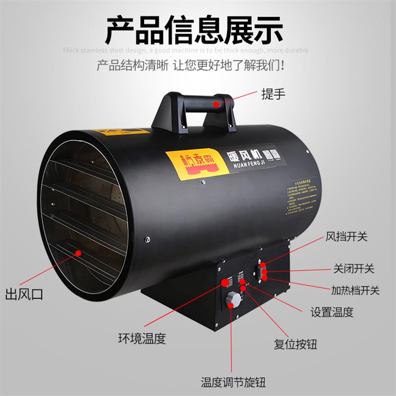 新款燃气取暖工业暖风机大面积全屋车间商用养殖育雏液化气煤包邮