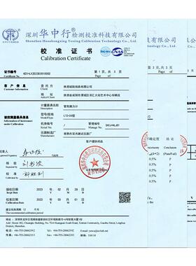 新款正品扭力螺丝刀扭力计6 12 20 30 50LTDK扭力螺丝批包邮