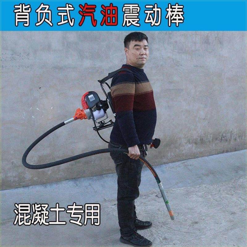 新款背负式混凝土振动棒落地式四冲程汽油机水泥提浆振动包邮
