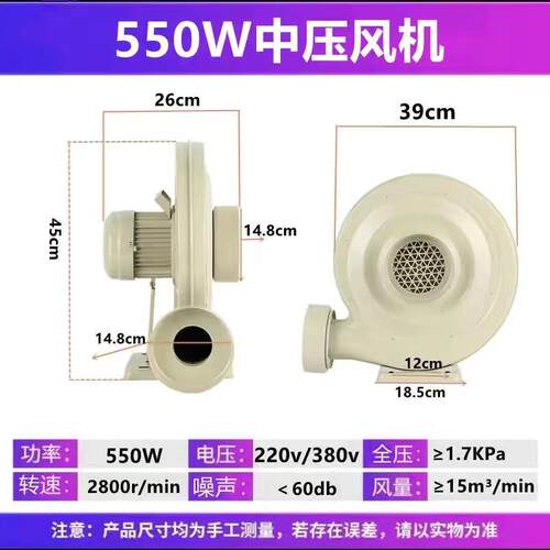 新款离心式鼓风机中压风机220v炉灶锅炉大功率工业木工吸尘雕包邮