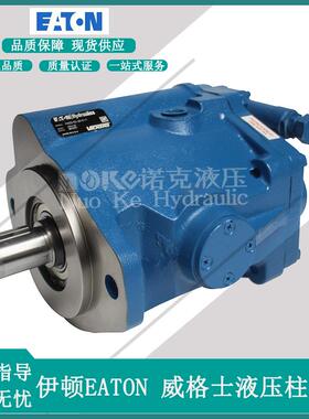 新款 威格士轴向柱塞泵PVB5/6/10/15/20/29/45/90液包邮