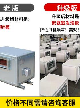 新款上海应达SDKT空调风柜商用静音离心新风箱式排风机工业厨包邮
