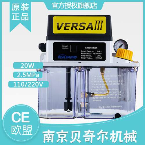 新款52686-1-2-3-4-5-6-10-11-20-22南京机械润滑泵VER包邮