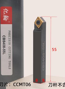 新款45度90度镗刀头粗镗刀杆CBS408/410/416/419/908/910/913包邮