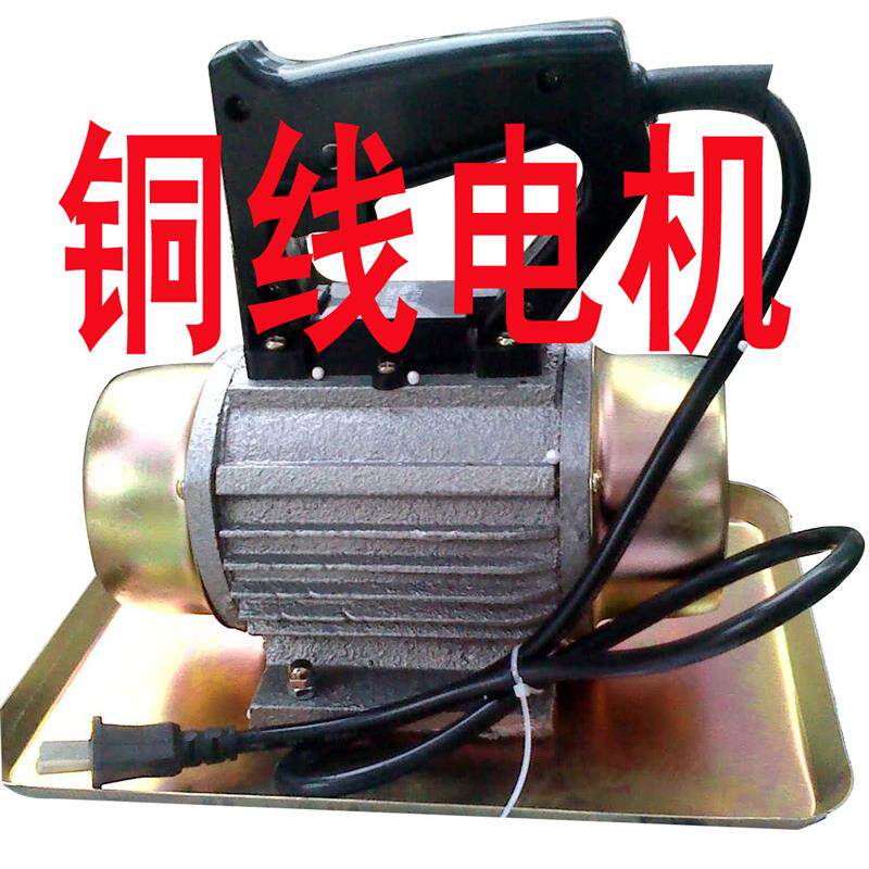新款250W手提混凝土水泥振动抹光机 附着式平板震动电机 铺地包邮