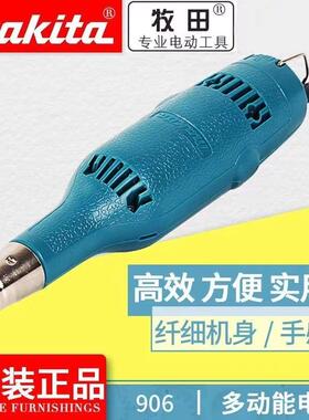 新款M9100B电磨头906金属打磨机直磨机手持式高速内模机包邮