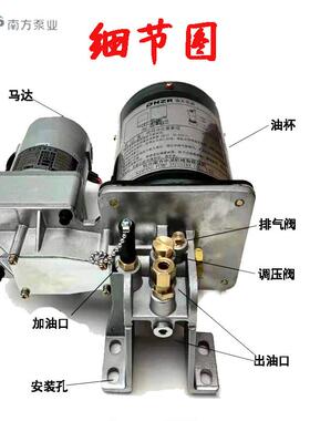 新款电动奶油泵NZL/ZRF0.8/1.5/2.0P-AATD冲床电动油包邮