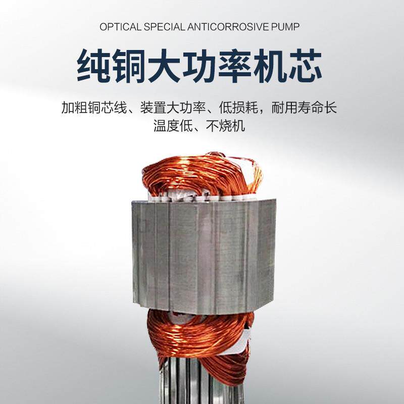 新款厂家直销防腐150W石英砂泵带搅拌器三相机床冷却泵粉包邮