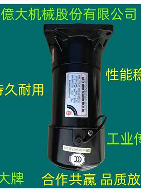 新款减速电机 亿大机械马达  FM22 3/4HP  FME22 AEV55包包邮