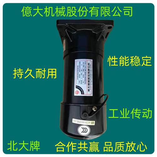 新款减速电机 亿大机械马达  FM22 3/4HP  FME22 AEV55包包邮