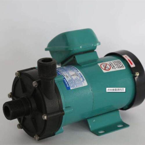 新款磁力泵MP-20R30R40R55R70R100R120R耐酸碱塑料电镀环保污包邮