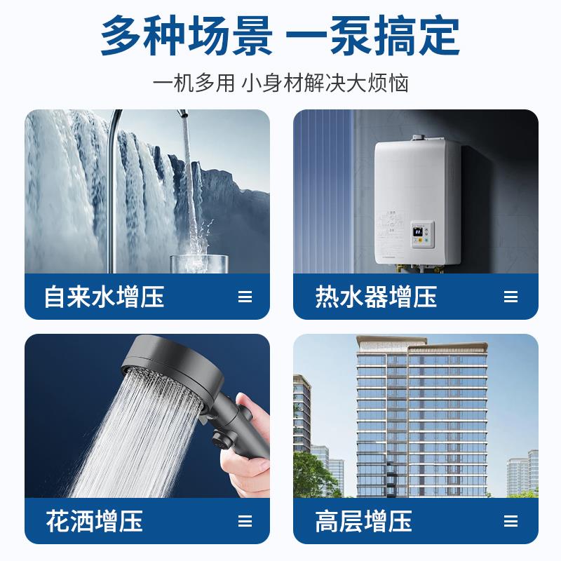 新款不锈钢空气能循环泵卧式多级离心泵热水器增压泵管道包邮