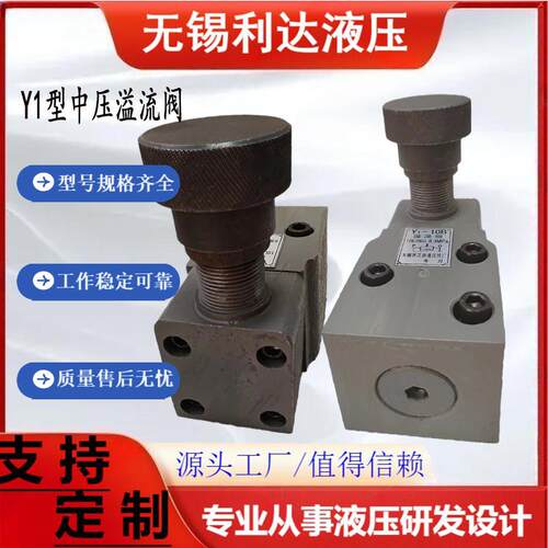 新款Y-10B Y-25B Y-63B Y1-10B Y1-25B Y-10 Y-25中低包邮