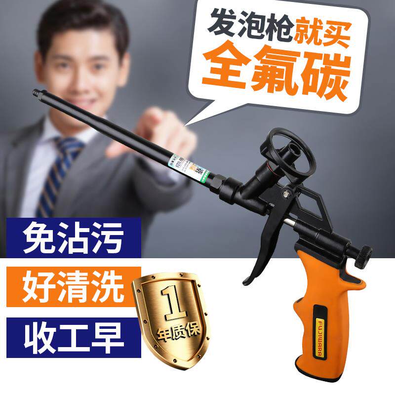 新款 泡沫胶填缝剂发泡氟碳金属发泡胶枪聚氨酯泡沫密封包邮