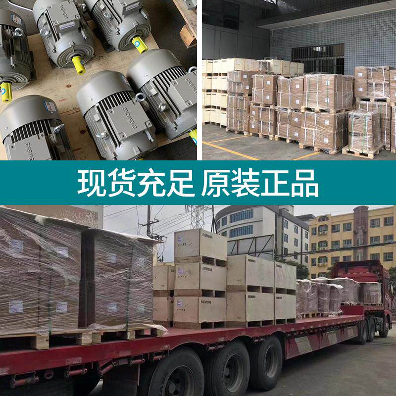 新款西门子电机茵梦达 2.2 3 4 5.5 7.5 11KW 1LE0003三包邮