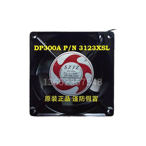 新款 DP300A 3123XSL 380V 0.085A 12CM 12038散热风扇包邮