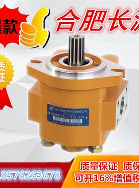 新款上海齿轮泵CBK-G427/432/436 F440/444-AFL长源液压叉车包邮