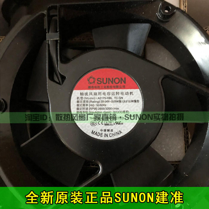 电容运转轴流风机SUNON变频器用