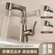 全铜枪灰色升降旋转抽拉面盆水龙头洗头洗脸盆浴室柜白色龙头冷热