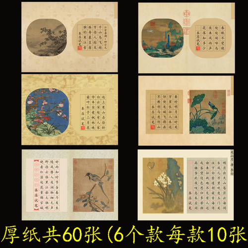 a4田字格比赛展览学生硬笔书法