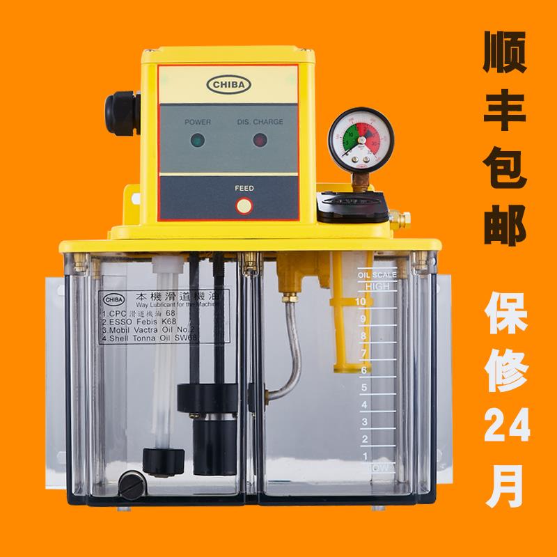 新款TM-302FW-T4P/T3P/T2P(I)/T20A力劲伊之密压铸机润滑注油包邮