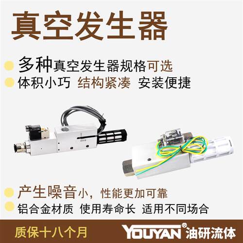 新款EV负压CV-10HS开关25HR大吸力CK真空05发生器RVE15气动20包邮