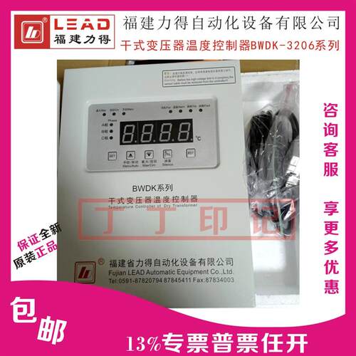 新款BWDK-3206D/3206F/3206E/G/H/I/C干 干拭变压器包邮