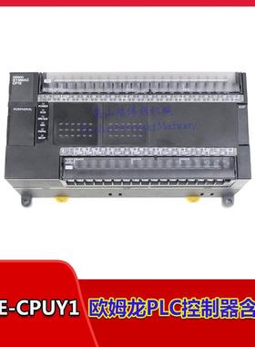 全新扬力专用PLC CP1E-CPUY1 可编程控制器含程序可编包邮